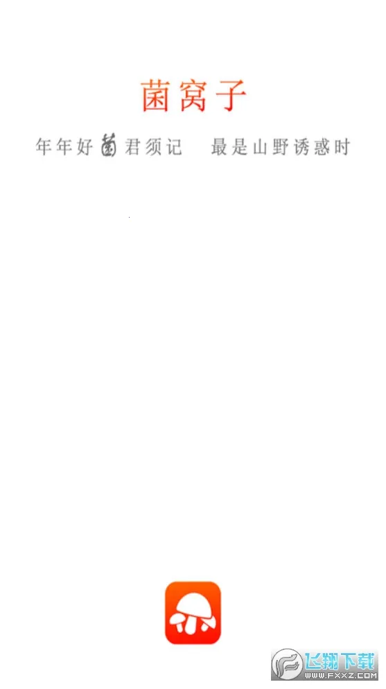 ������2025���°汾v4.5.7 ��Ѱ�