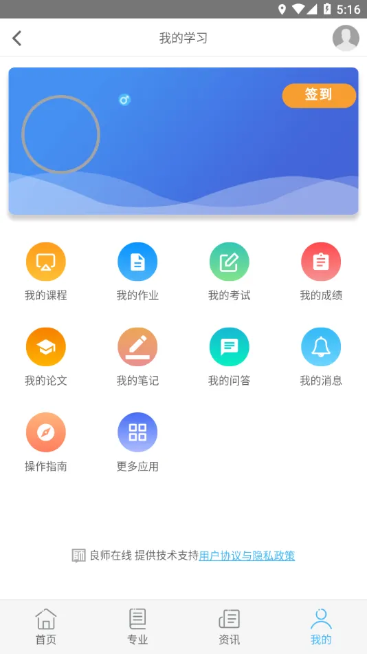 ��ʦ�ƿ���2025�ٷ�����v1.0.6 �ٷ���