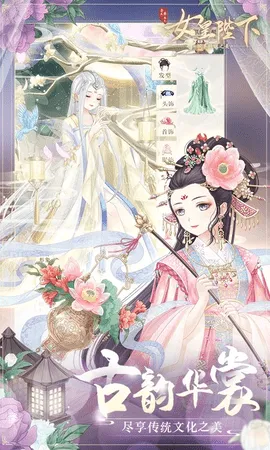 ȫ������֮Ů�ʱ��°�׿���ֻ���v4.27.2.2 �ֻ���