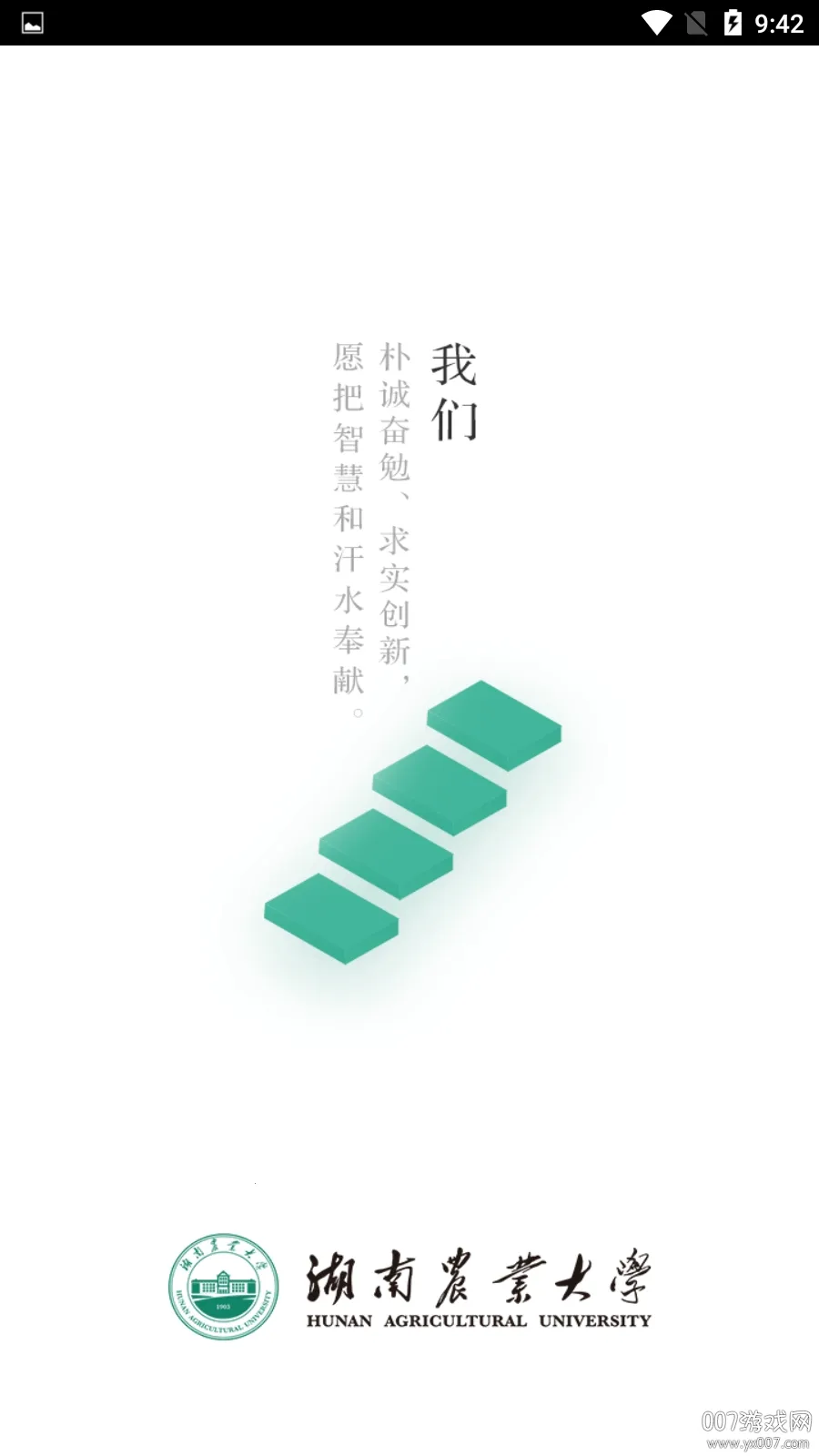 �ǻ���ũ(У԰����ƽ̨)v5.2 �ֻ���