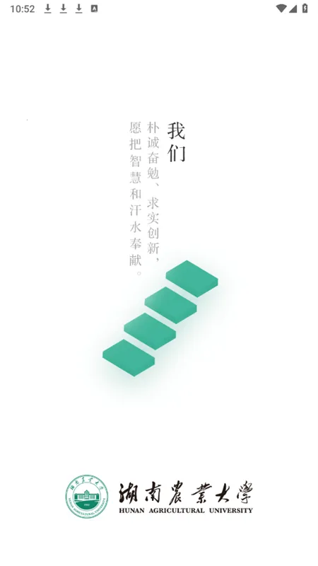�ǻ���ũ(У԰����ƽ̨)