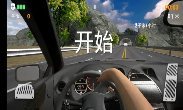 ��ʵ��·����22025���°汾v1.1.8.407.402.0925 ��׿��