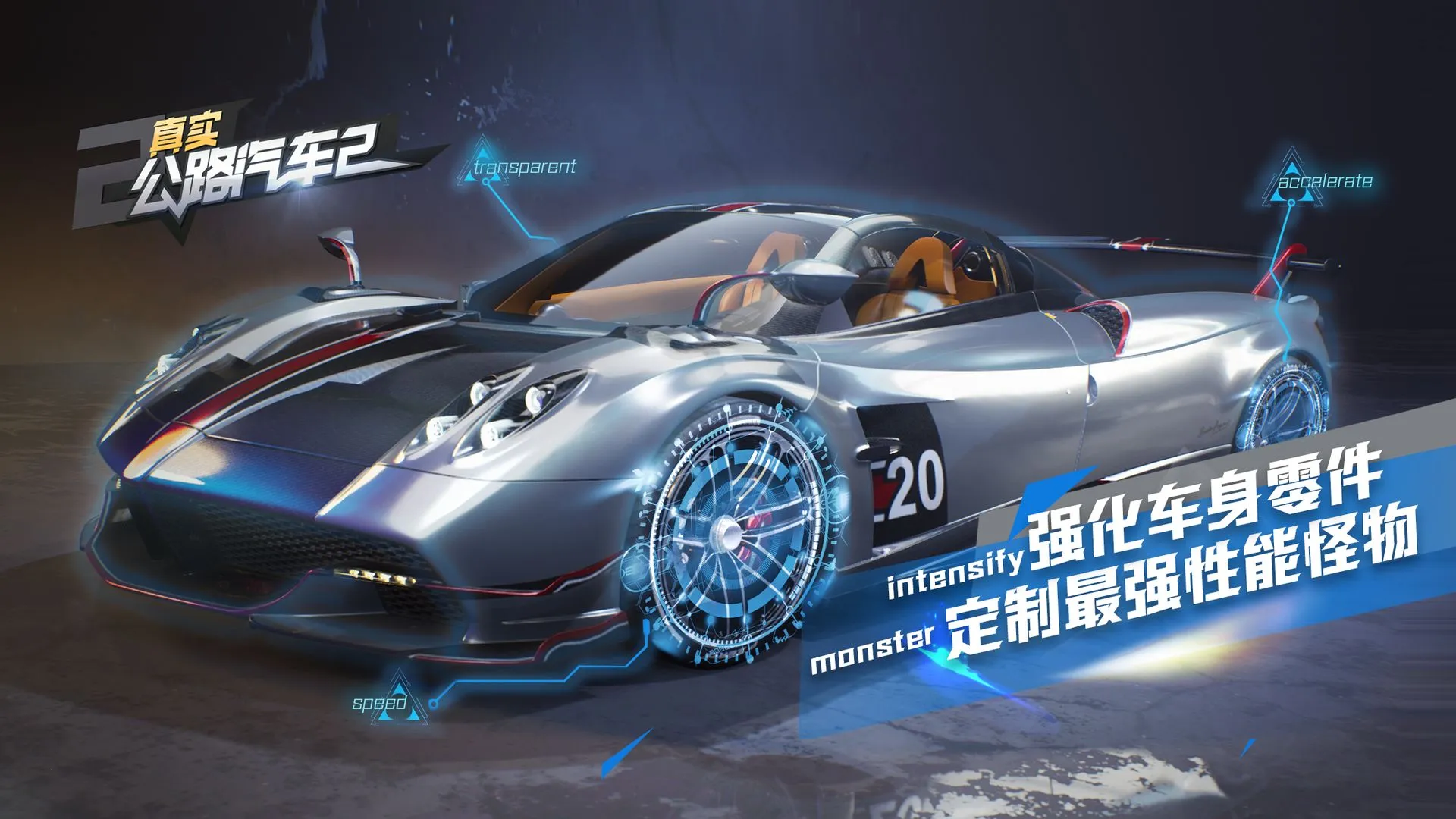 ��ʵ��·����22025���°汾v1.1.8.407.402.0925 ��׿��