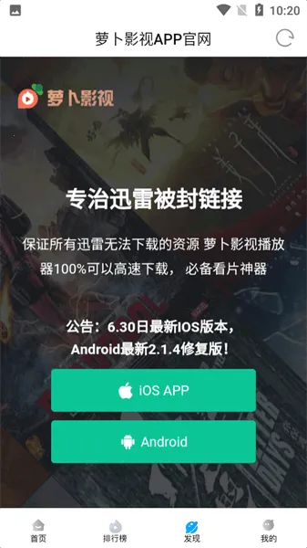 �ܲ�Ӱ��(Ӱ�Ӳ�������)v1.6.7 �ֻ���