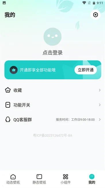 ���ٱ�ֽ2025����