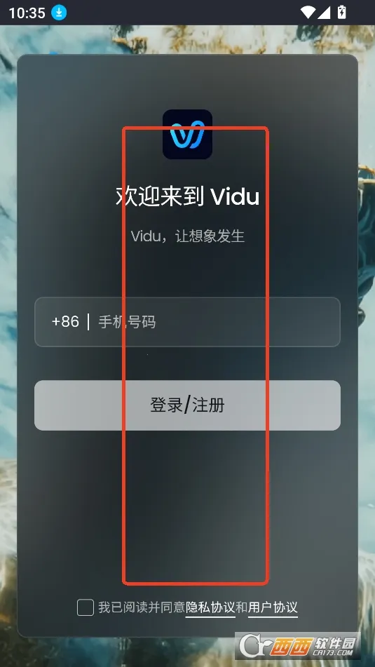 Vidu AI2025���°汾