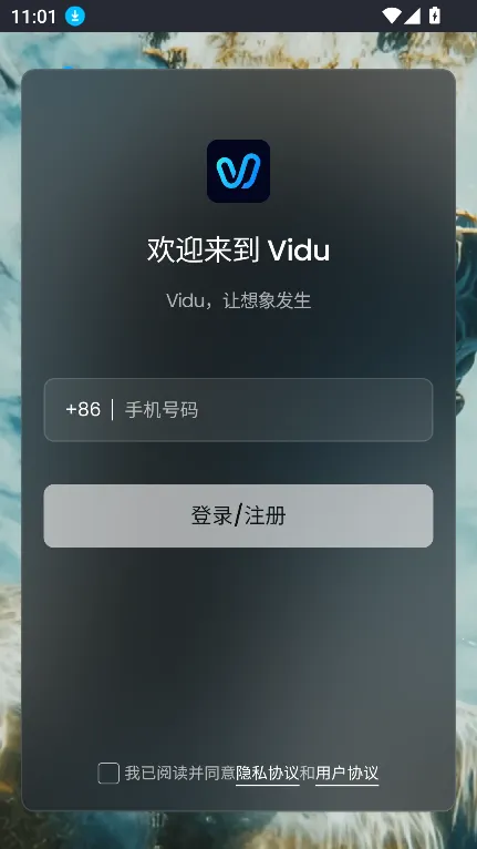 Vidu AI2025���°汾3.6.1v3.6.1 �ٷ���