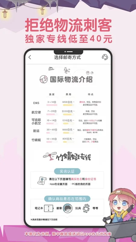 ��ú��(�ջ�����ƽ̨)v2.0.63 �ֻ���
