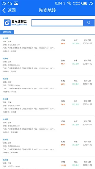 ��������ֲᰲ׿���ֻ���v2.3.0 �ٷ���