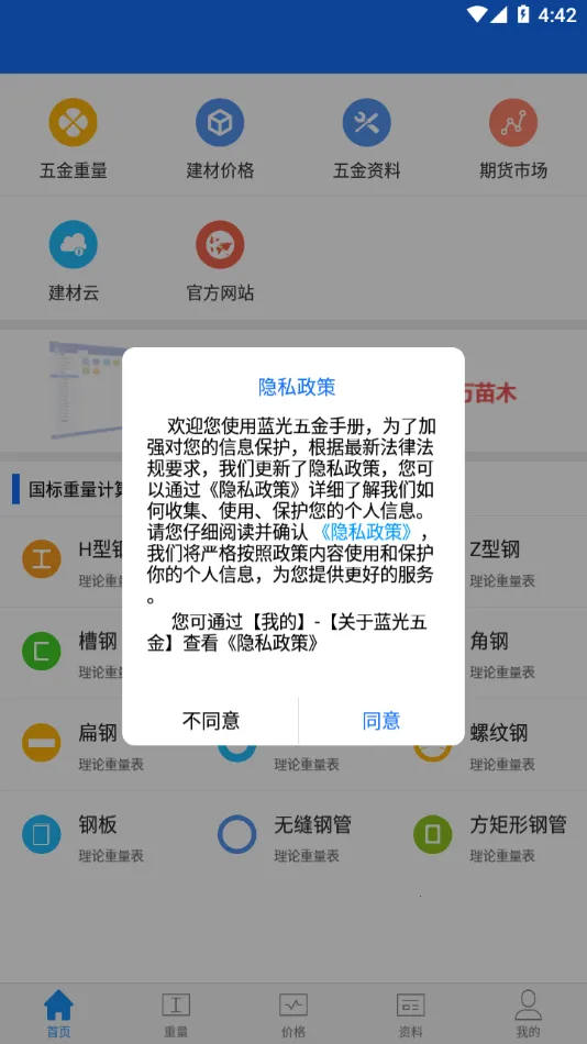 ��������ֲᰲ׿���ֻ���v2.3.0 �ٷ���