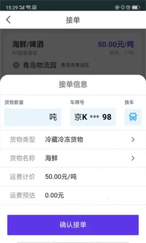 ˾С��2025����v5.20.0 ��׿��