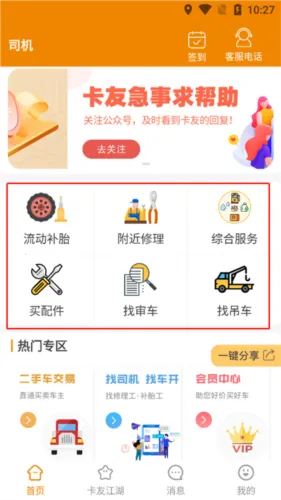 ���ֿ��ܰ�׿���ֻ���