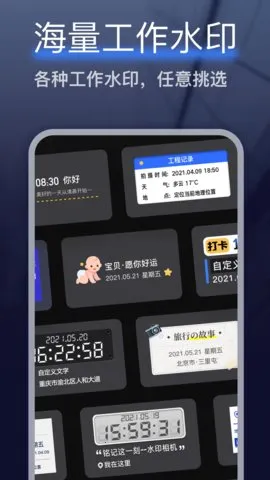 �㶨ˮӡ���(ˮӡ���չ���)v4.9.0 �ٷ���