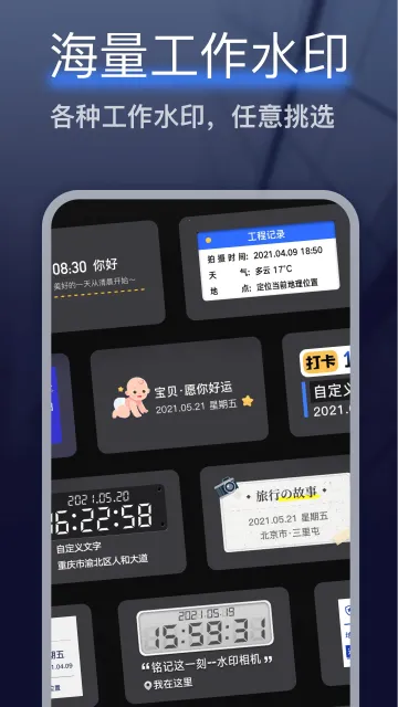 �㶨ˮӡ���(ˮӡ���չ���)