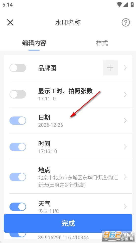 �㶨ˮӡ���(ˮӡ���չ���)