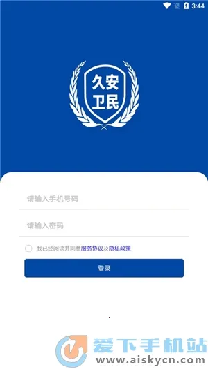 �ð�����(�����������)v4.2.20 �ٷ���