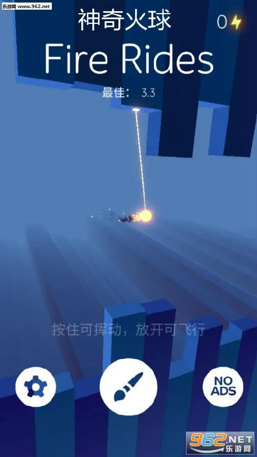 Fire Rides2025�ٷ�����