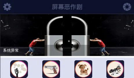 ��Ļ������2025�ٷ����°汾