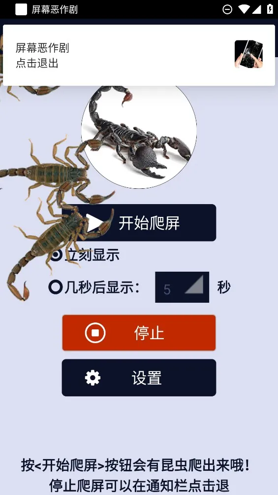 ��Ļ������2025�ٷ����°汾v5.0 ��Ѱ�