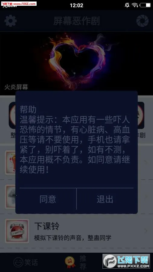 ��Ļ������2025�ٷ����°汾v5.0 ��Ѱ�