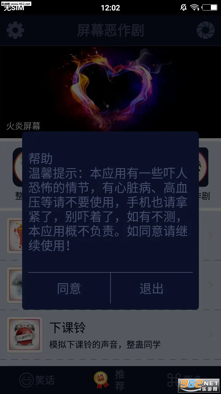 ��Ļ������2025�ٷ����°汾v5.0 ��Ѱ�