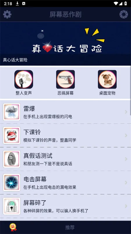 ��Ļ������2025�ٷ����°汾