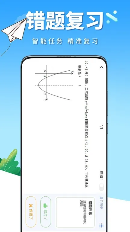 ţ��Ȧ(������������)v1.1.213 ��׿��