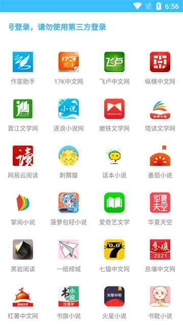 ���ִ�ʦ��׿���ֻ���