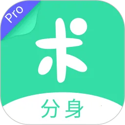 ��������Pro(Ӧ�ö࿪����)v3.55.0 ��׿��