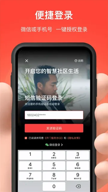 ���ڿ���(������������)v5.2.2 ��׿��