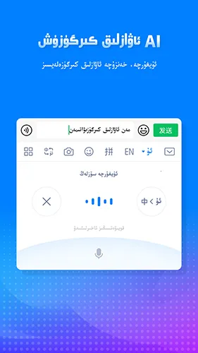 izdax���뷨(ά�����빤��)v5.3.3 �ֻ���