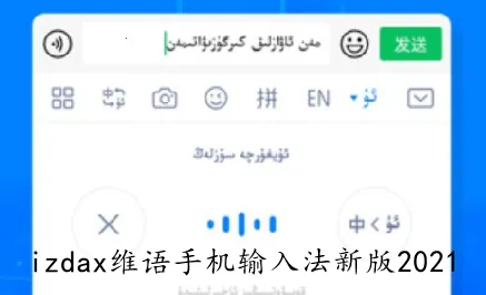 izdax���뷨(ά�����빤��)