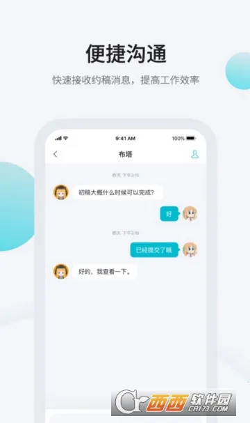 ����(����Լ��ƽ̨)v3.17.0 �ֻ���