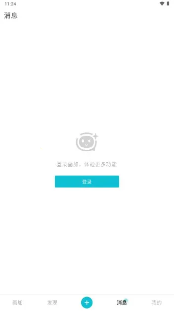 ����(����Լ��ƽ̨)v3.17.0 �ֻ���