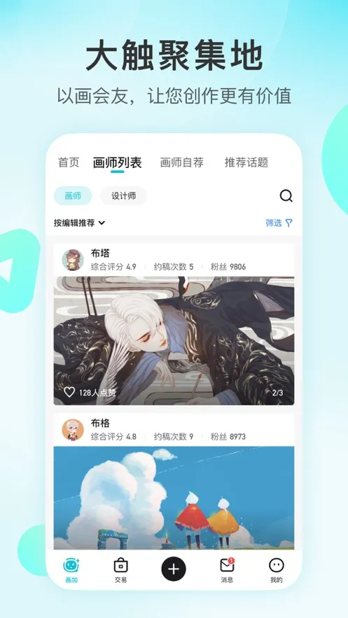 ����(����Լ��ƽ̨)v3.17.0 �ֻ���