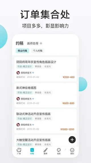 ����(����Լ��ƽ̨)v3.17.0 �ֻ���