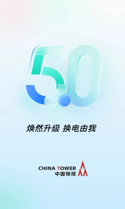 �������������ֻ���v5.6.2 �ٷ���