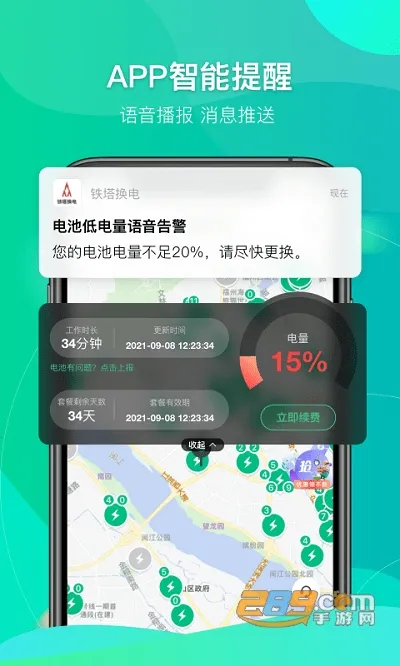 �������������ֻ���v5.6.2 �ٷ���