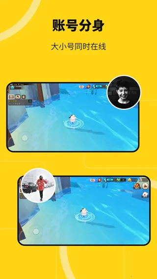 �޾�����(�ֻ��࿪����)v5.3.3 �ٷ���