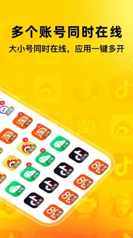 �޾�����(�ֻ��࿪����)v5.3.3 �ٷ���