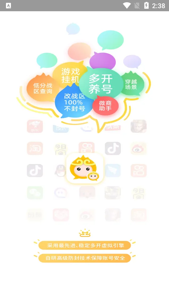 �޾�����(�ֻ��࿪����)v5.3.3 �ٷ���