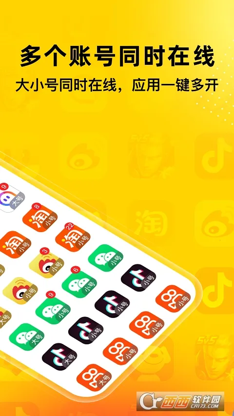 �޾�����(�ֻ��࿪����)v5.3.3 �ٷ���