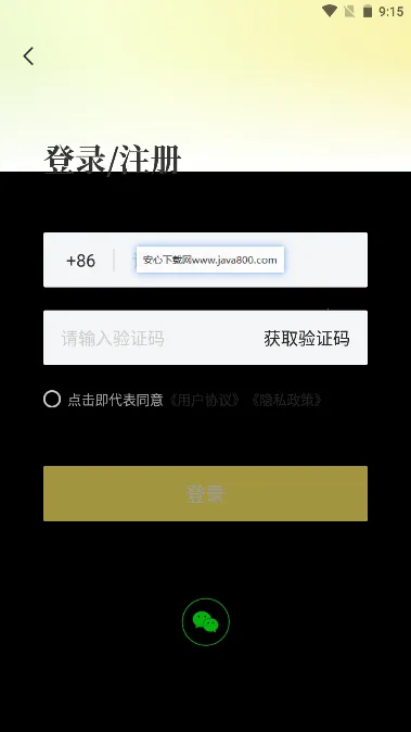 乐其爱乐谱2025官方正版v1.5.2 官方版