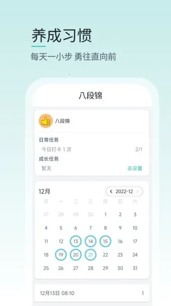 壹象限2025下载安装v1.0.1 官方版