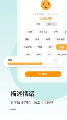 壹象限2025下载安装v1.0.1 官方版