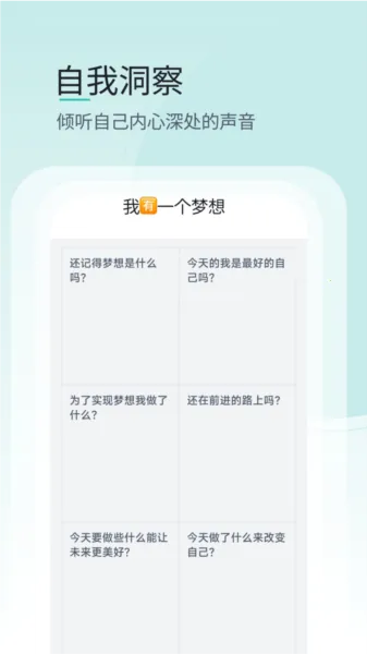 壹象限2025下载安装 壹象限2025下载安装