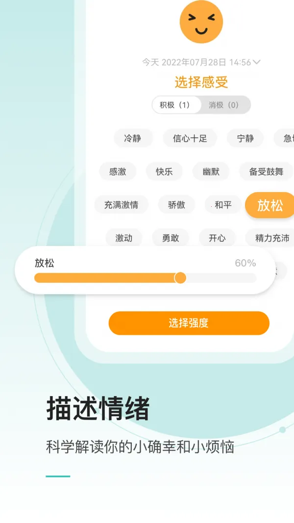 壹象限2025下载安装v1.0.1 官方版
