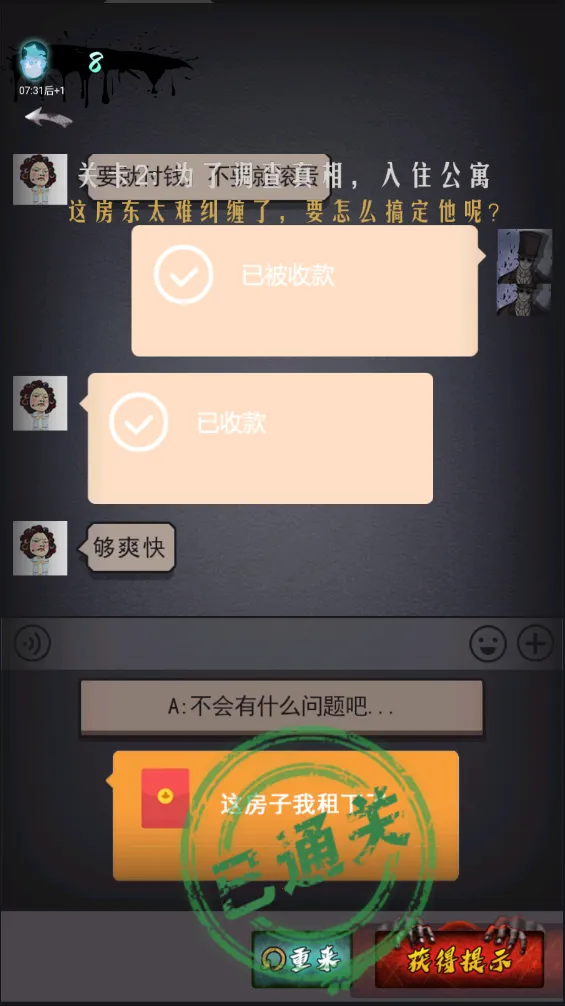 ɽ���լ�����ֻ���v3.0.2 �ֻ���