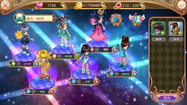 Ҷ������԰��(��װ������Ϸ)