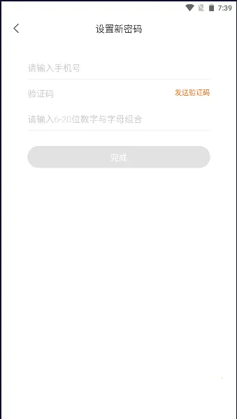 ���ջ��ص�����2025�ٷ�����v1.68.10 ��Ѱ�